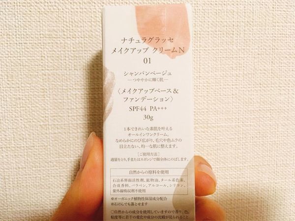 f:id:mezasuhaslowlife:20190317231735j:plain
